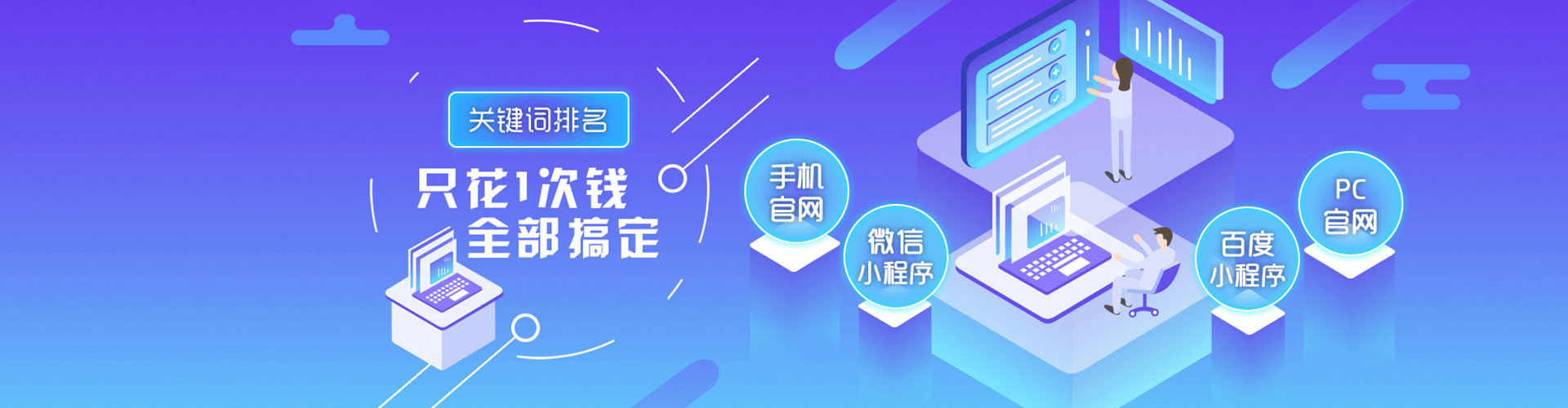土默特左旗竞价托管