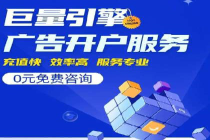 百度推广公司案例研究：揭秘企业快速崛起的秘密