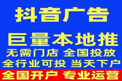 深度解析：信息流广告投放的技巧与误区